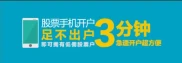 2023 年中秋前股票超短线开户指南，找性价比高的券商
