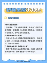 惊爆！货币基金或重大调整，短期理财基金新规解读
