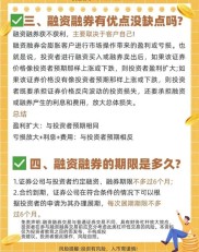 金融快讯：股市投资者如何借P2P配资实现收益最大化？