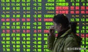融券做空股价会跌吗？业内人士：说法不准确