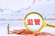 转融券业务暂停！证监会重大调整，券商紧急出手