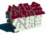 银行信贷部是做什么的？贷款买房又有哪些注意事项？