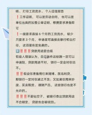 信贷专员工作内容全解析：拉客户、受理申请及后续流程
