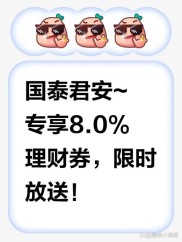 央行降息A股回暖，京东金融理财权益卡成财富增值利器