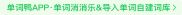 证券公司转融券业务怎么操作？新手必看