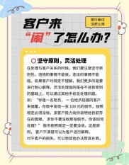 去银行办业务怕被营销？她理财教你这7招轻松应对