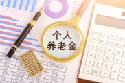 月投3000元，退休后每月领钱，养老理财案例