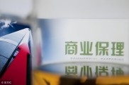 银行保理与商业保理业务风险表现及生成原因全解析