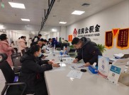 巴中住房公积金可用于城市更新改造、先租后购及直付购房款啦