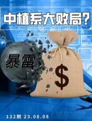 理财新人吐槽：理财社区大V乱象，新时代迷信何时休？