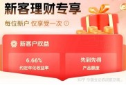 证券开户低佣金秘籍！别在官方办，提前联系客户经理