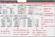 新手必看！模拟炒期货软件下载推荐，免费模拟交易练手