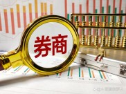 融券做空股价会跌吗？简单说清A股做空逻辑与风险