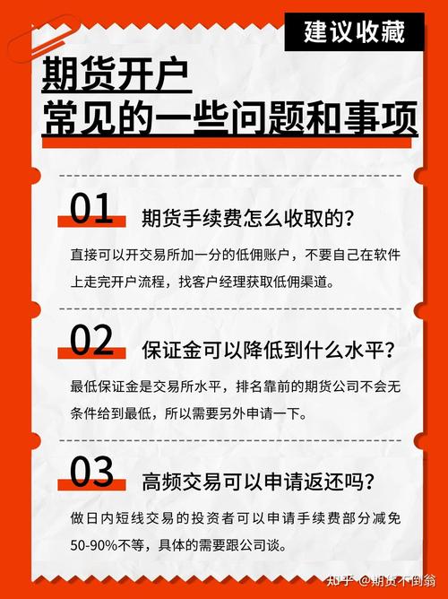 手机开户软件下载_期货一手橡胶多少钱_橡胶期货开户免费