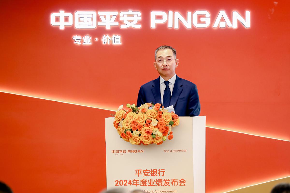 平安银行理财服务升级_平安旗下理财产品_安+心稳致远产品体系