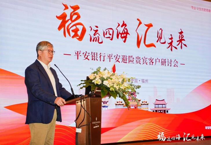 安+心稳致远产品体系_平安旗下理财产品_平安银行理财服务升级