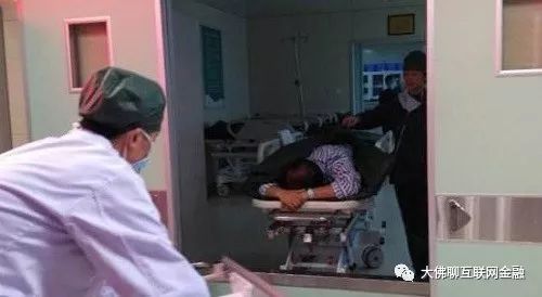 p2p理财付融宝跑路_ 付融宝网贷平台逾期事件 _