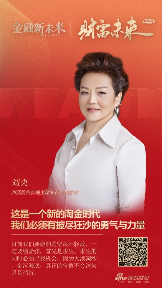 淘金家理财_财富理财金_理财平台_淘金站