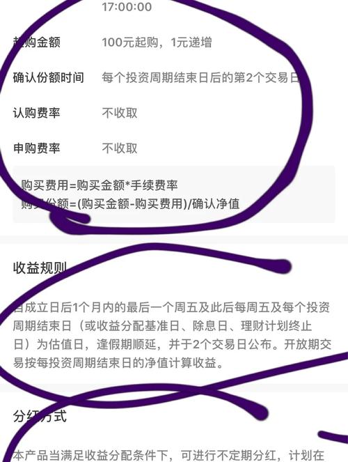 银行发售的理财产品有风险吗？_银行理财产品风险等级_银行理财产品投资风险