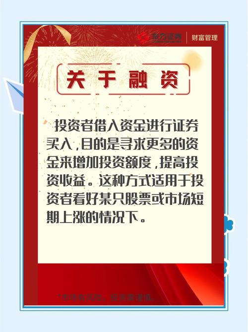 融券回购操作步骤_融券回购是放钱出去吧_融券回购注意事项