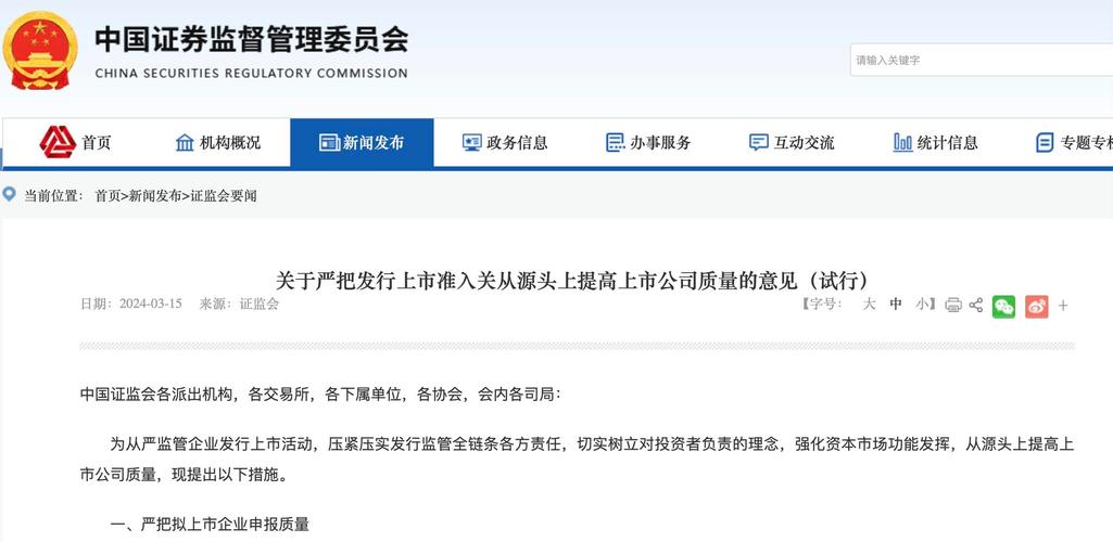 暂停转融券业务_转融通 约定融券_上调融券保证金比例