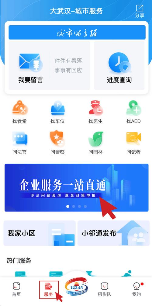 异地购房公积金使用_异地公积金贷款买房如何办理_武汉都市圈公积金通办