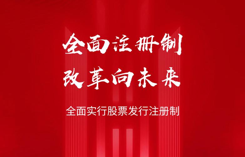 转融通新规_优化转融通机制_转融券业务试点规则