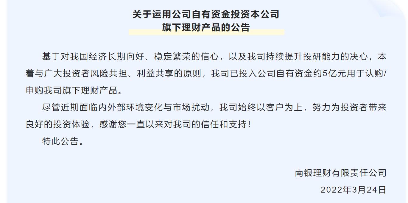 南京理财公司排名_南京理财怎么样_南京投资理财公司排名