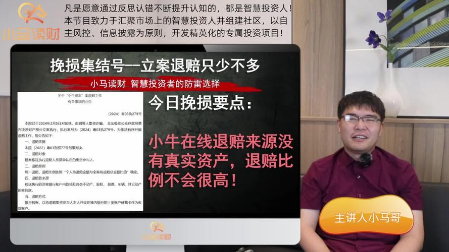  活期理财产品监管动态 _P2P活期理财合规性 _p2p活期理财产品排行