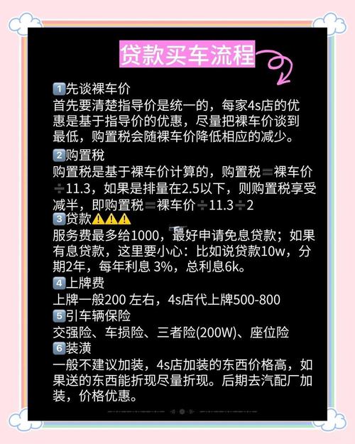 外地人在天津贷款买车_异地购车贷款注意事项_异地贷款买车手续