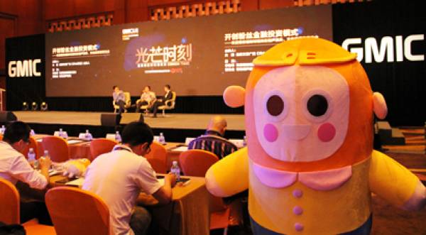 玖富理财靠谱吗_玖富金融科技 国际化布局 金融出海