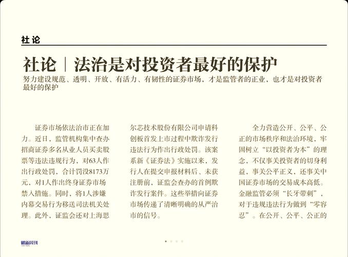 期货里的资金安全吗_期货资金找盘手_期货找资金