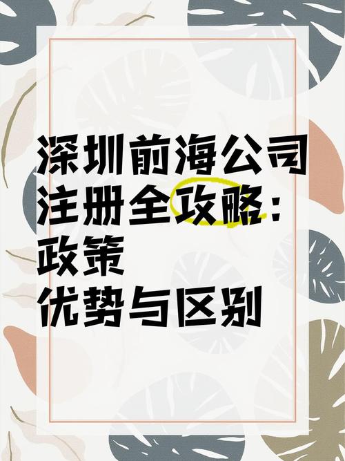 国内保理牌照_商业保理牌照申请条件_深圳前海内资商业保理公司注册