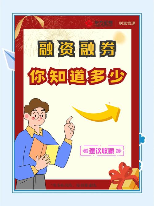 债券质押短期资金借贷_融券回购交易方式_融券回购是放钱出去吧