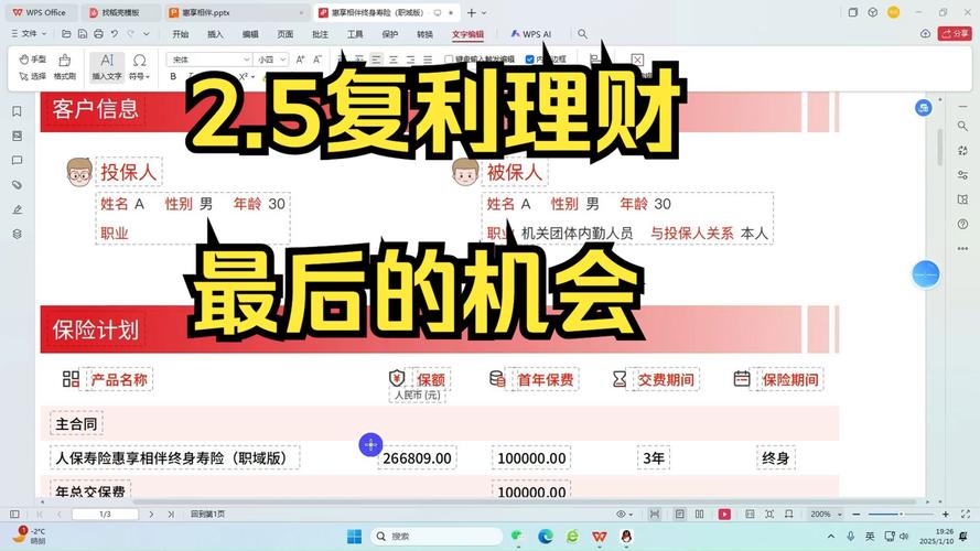 复利计算器2021最新版_利滚利计算器_在线理财复利计算工具