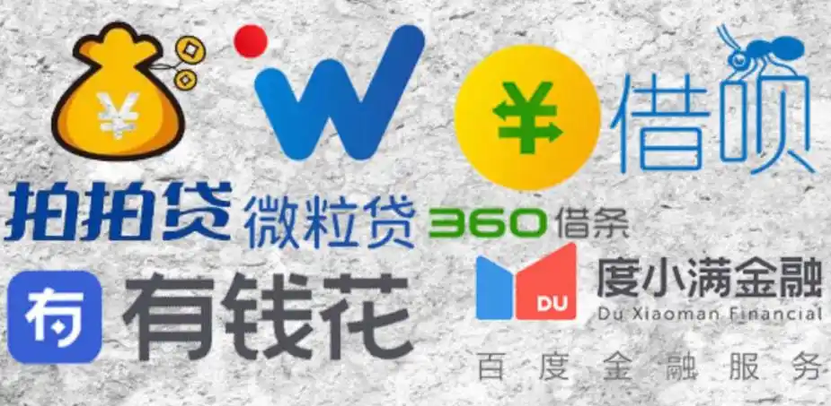 微粒贷腾讯扶持下降_微众银行未来核心竞争力_腾讯推出微粒贷 qq等级也能贷款