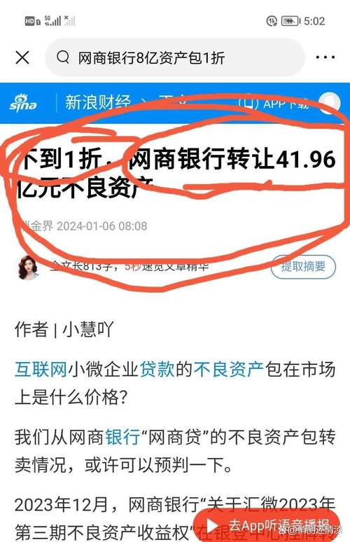 南京理财产品排行_理财南京排名公司有哪些_南京理财公司排名