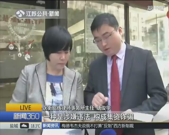 南京理财公司排名_南京理财产品排行_理财南京排名公司有哪些