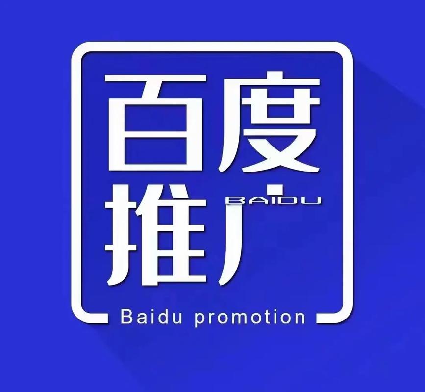 东莞线上推广_百度营销助力企业获客_东莞百度推广开户