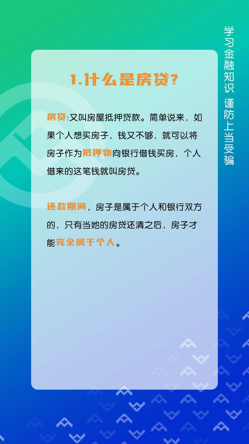 买房贷款能贷出来吗_贷款买房可以嘛_有房贷可以贷款买房吗