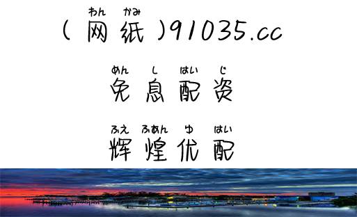 正规股票配资平台_专业配资平台查询网站_股票配资公司官网推荐