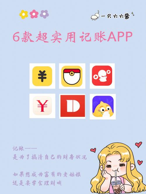 女性网络理财产品_女性赚钱实用软件_女性理财软件推荐