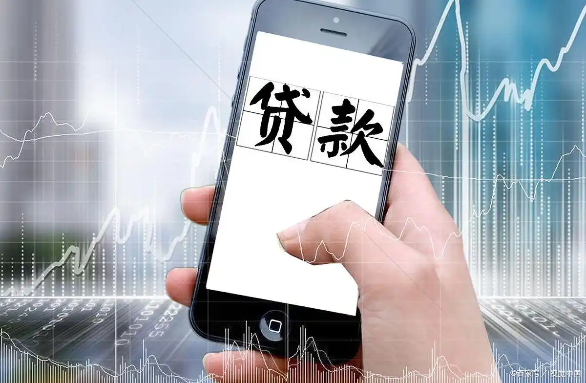 金融信息服务平台可靠性评估_融360贷款平台_融360贷款推广怎么样