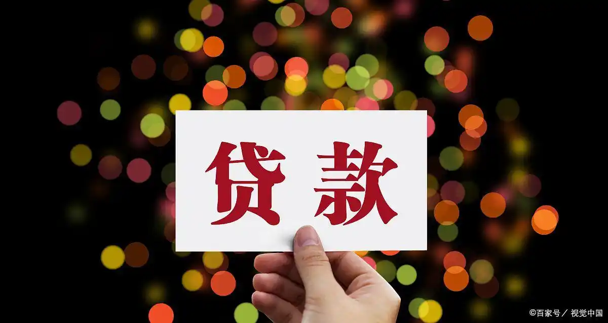 金融信息服务平台可靠性评估_融360贷款推广怎么样_融360贷款平台