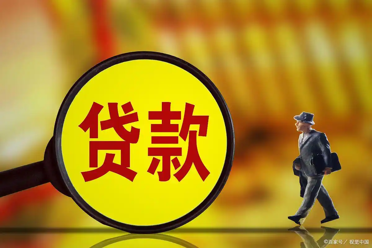 融360贷款推广怎么样_金融信息服务平台可靠性评估_融360贷款平台