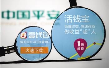 百赚利滚利官网_百赚利滚利版_百赚利滚利