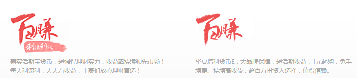 百赚利滚利版_百赚利滚利_百赚利滚利官网