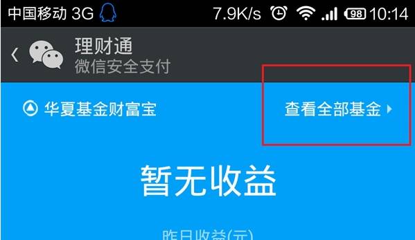 百赚利滚利官网_百赚利滚利_百赚利滚利版