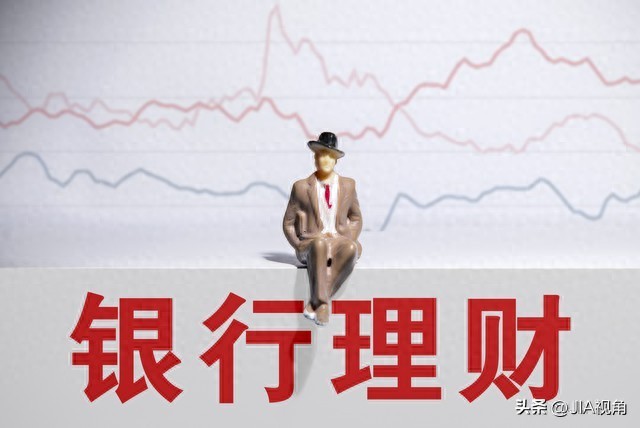 银行理财产品分类_银行理财产品定义_票据类理财产品