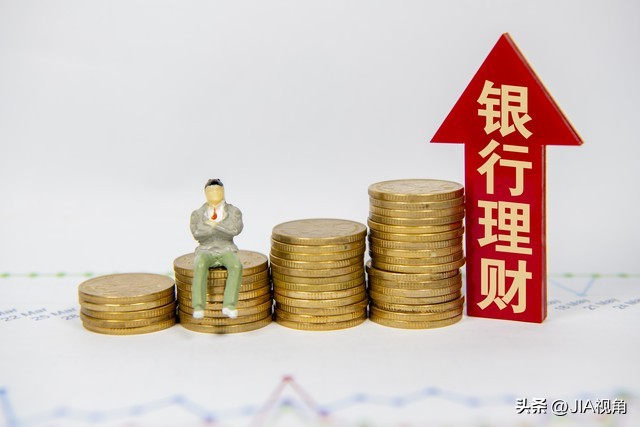 银行理财产品定义_银行理财产品分类_票据类理财产品